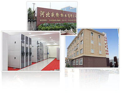 河北档案密集柜